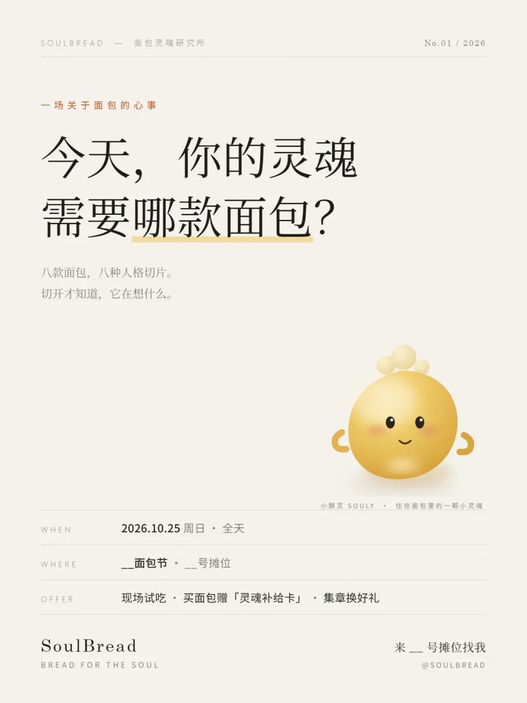 2026年AI办公工具实测合集｜WorkBuddy、扣子、Claude、Codex等15+款，别再乱装了