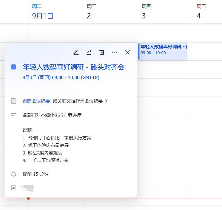 2026年AI办公工具实测合集｜WorkBuddy、扣子、Claude、Codex等15+款，别再乱装了