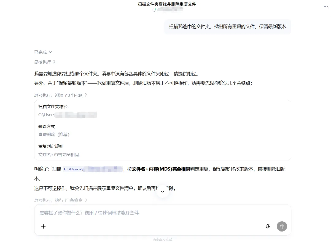 2026年AI办公工具实测合集｜WorkBuddy、扣子、Claude、Codex等15+款，别再乱装了