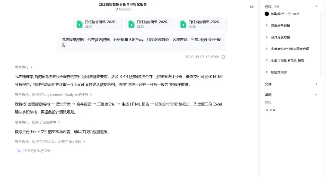 2026年AI办公工具实测合集｜WorkBuddy、扣子、Claude、Codex等15+款，别再乱装了