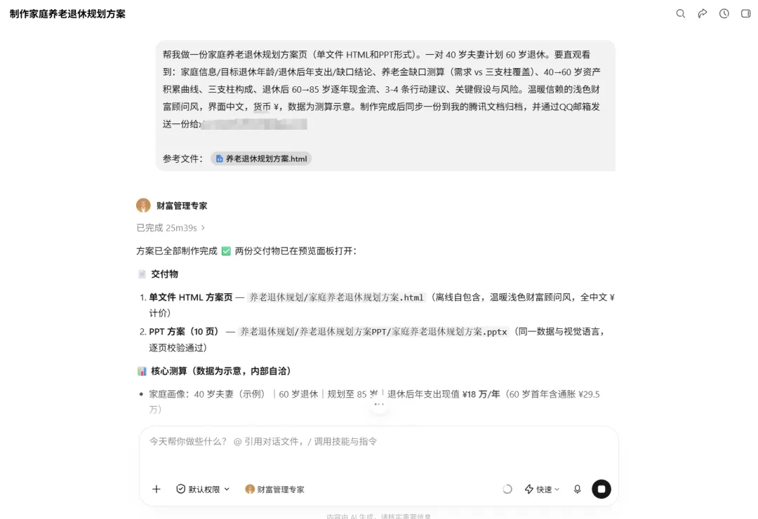 2026年AI办公工具实测合集｜WorkBuddy、扣子、Claude、Codex等15+款，别再乱装了