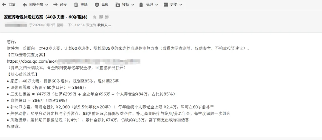 2026年AI办公工具实测合集｜WorkBuddy、扣子、Claude、Codex等15+款，别再乱装了