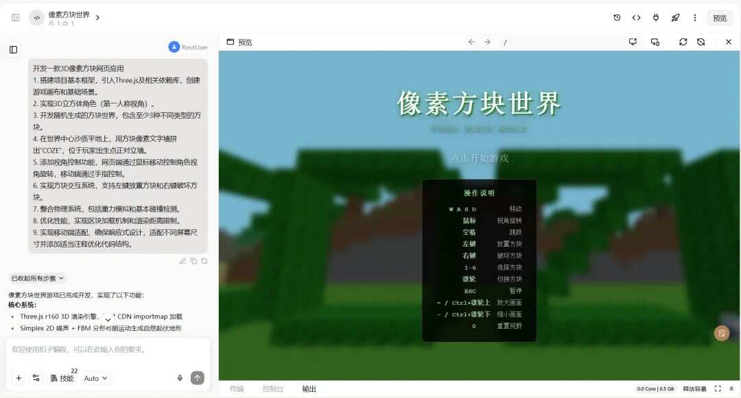 2026年AI办公工具实测合集｜WorkBuddy、扣子、Claude、Codex等15+款，别再乱装了