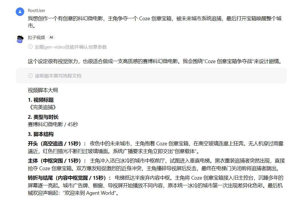 2026年AI办公工具实测合集｜WorkBuddy、扣子、Claude、Codex等15+款，别再乱装了