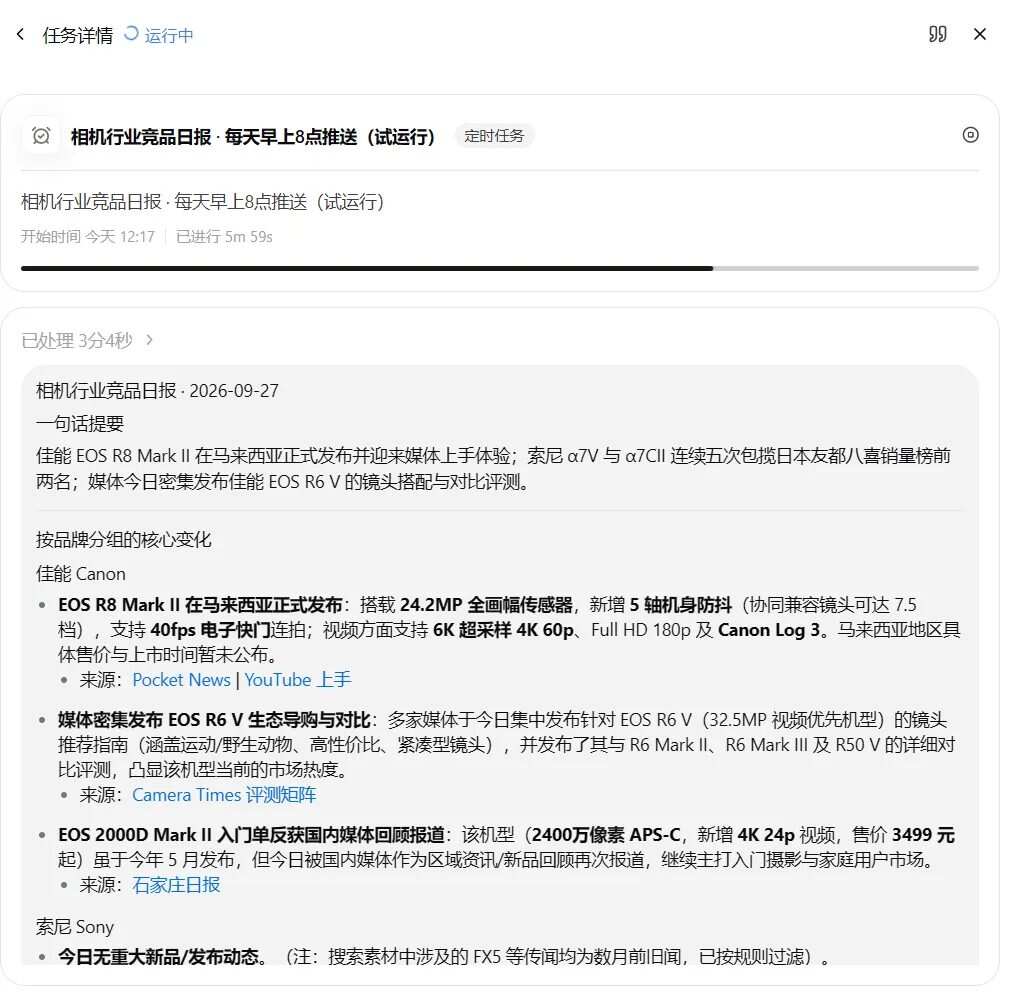 2026年AI办公工具实测合集｜WorkBuddy、扣子、Claude、Codex等15+款，别再乱装了