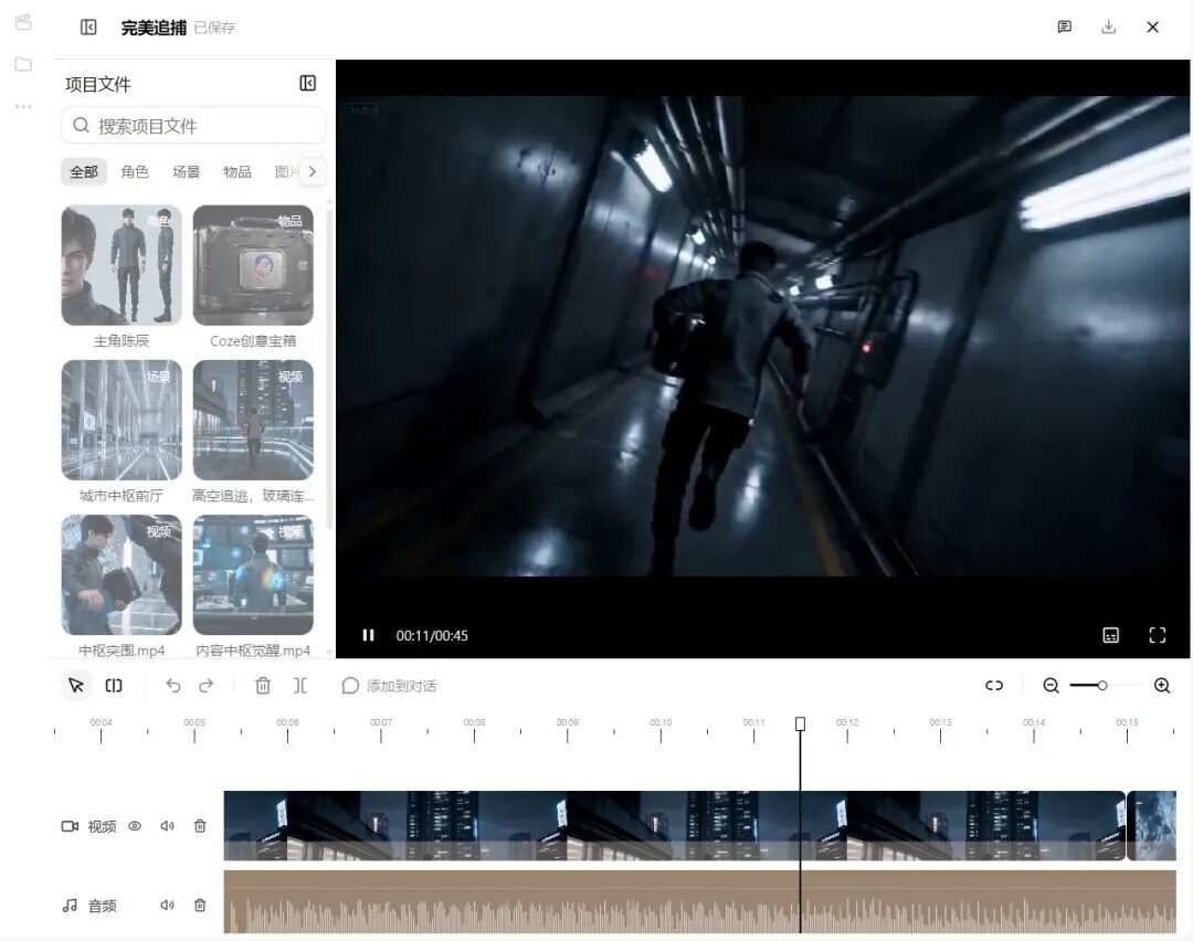 2026年AI办公工具实测合集｜WorkBuddy、扣子、Claude、Codex等15+款，别再乱装了