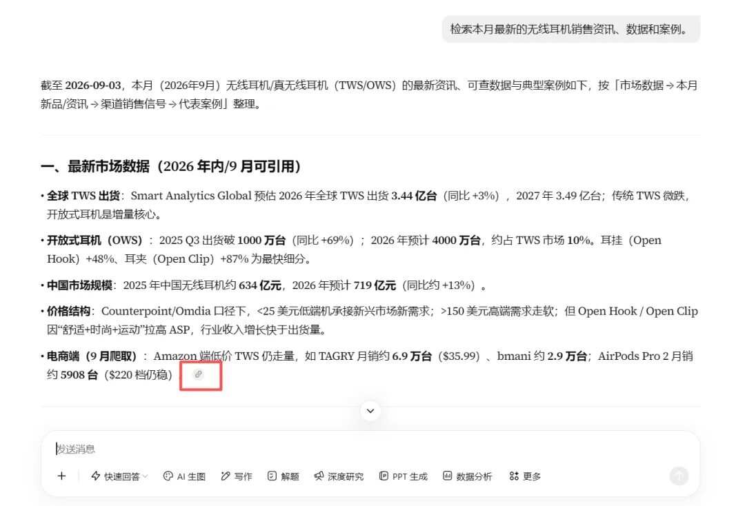2026年AI办公工具实测合集｜WorkBuddy、扣子、Claude、Codex等15+款，别再乱装了