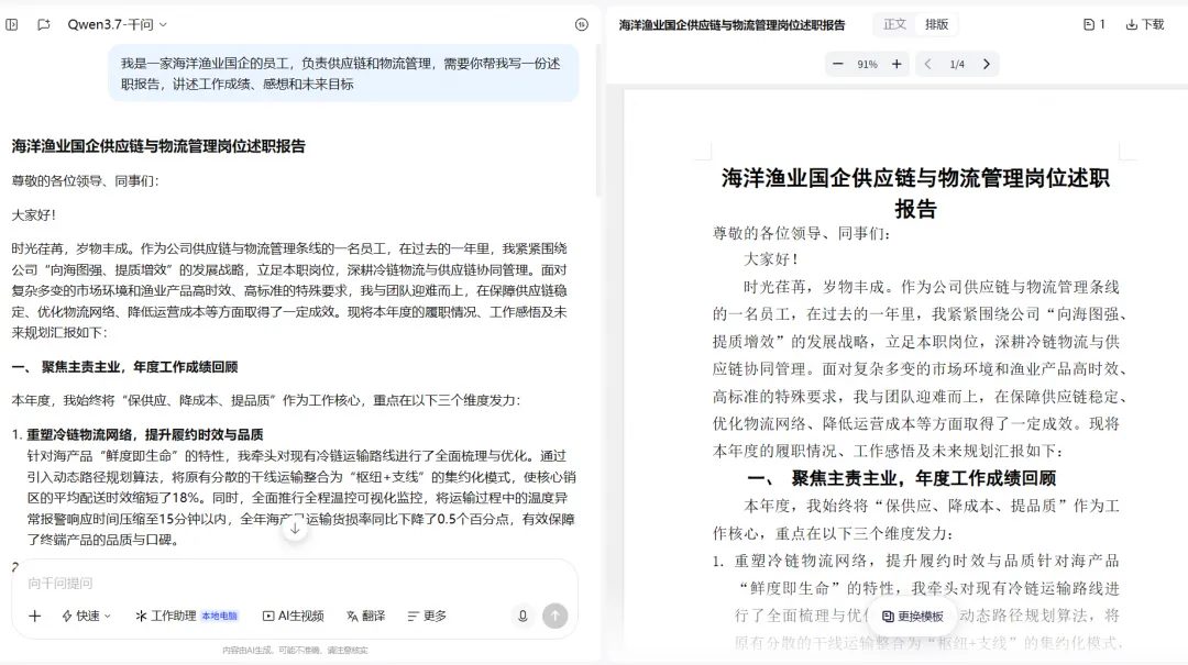 2026年AI办公工具实测合集｜WorkBuddy、扣子、Claude、Codex等15+款，别再乱装了
