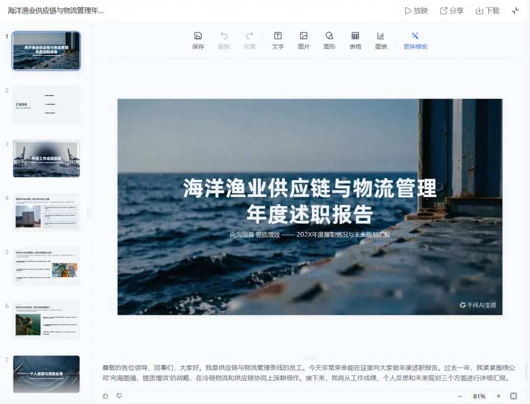 2026年AI办公工具实测合集｜WorkBuddy、扣子、Claude、Codex等15+款，别再乱装了