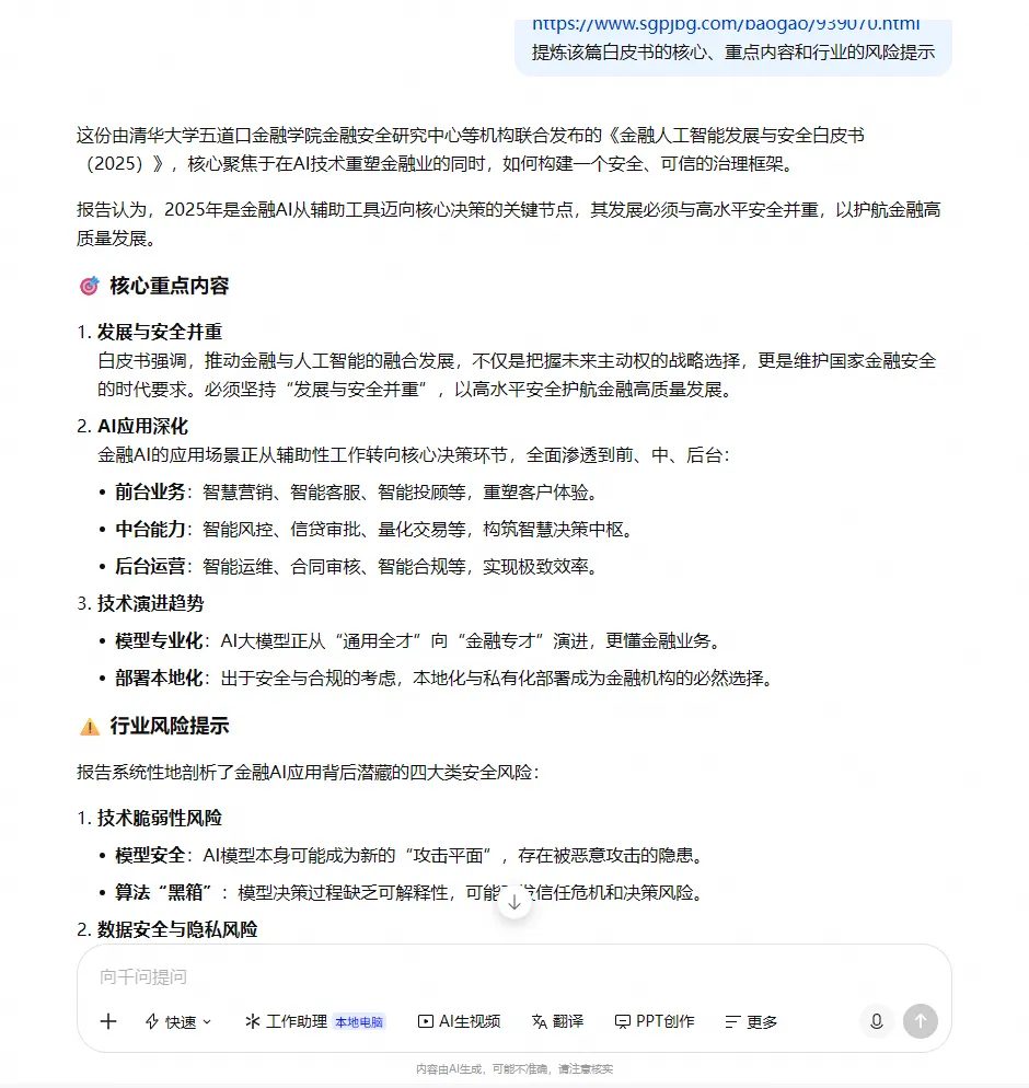 2026年AI办公工具实测合集｜WorkBuddy、扣子、Claude、Codex等15+款，别再乱装了