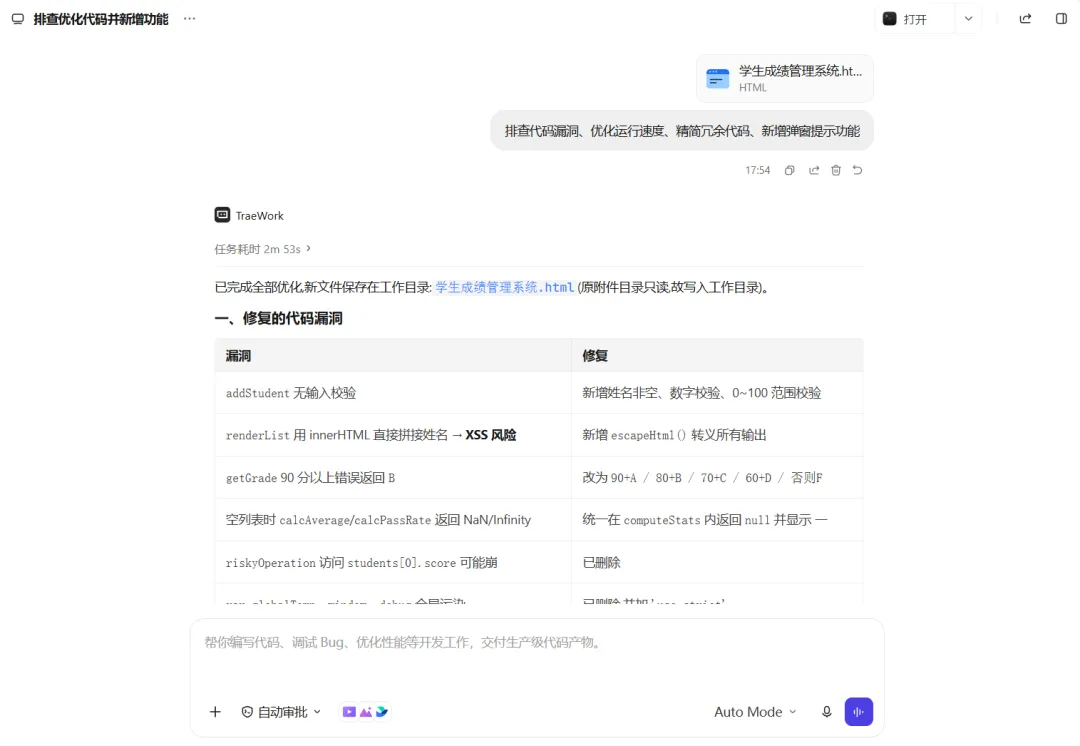 2026年AI办公工具实测合集｜WorkBuddy、扣子、Claude、Codex等15+款，别再乱装了