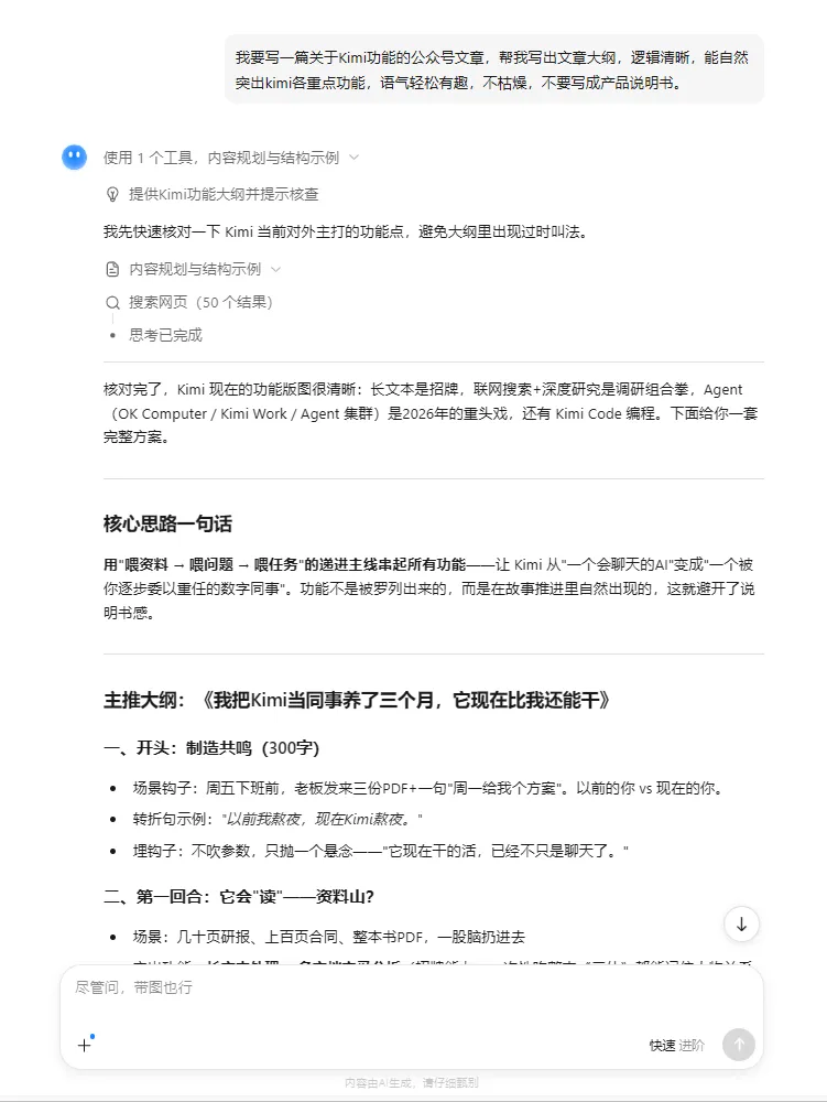 2026年AI办公工具实测合集｜WorkBuddy、扣子、Claude、Codex等15+款，别再乱装了
