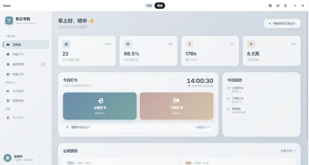 2026年AI办公工具实测合集｜WorkBuddy、扣子、Claude、Codex等15+款，别再乱装了